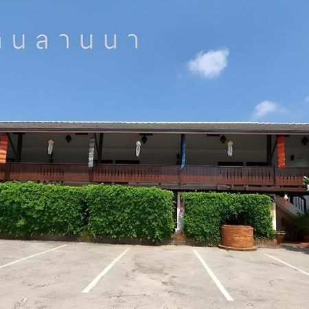 Nan Lanna Hotel エクステリア 写真