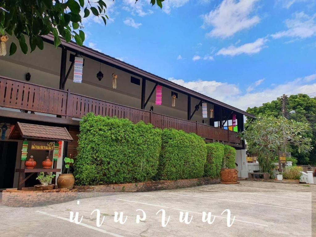 Nan Lanna Hotel エクステリア 写真