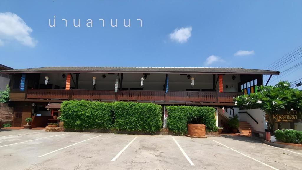 Nan Lanna Hotel エクステリア 写真