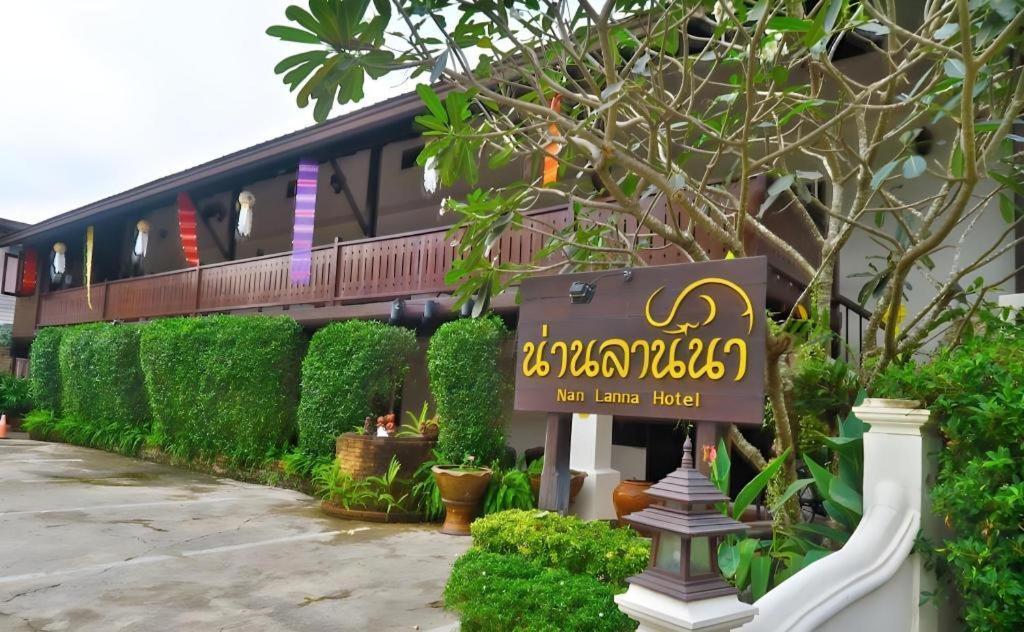 Nan Lanna Hotel エクステリア 写真